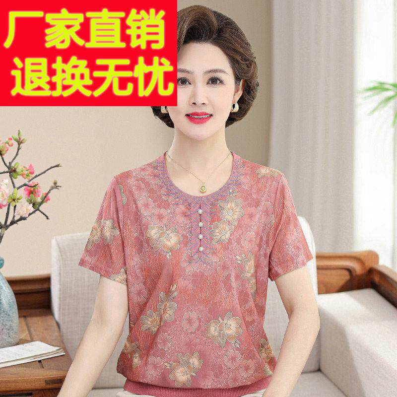 品牌妈妈夏装桑蚕丝丝短袖高档洋派大尺码真丝T恤中老年女圆领上