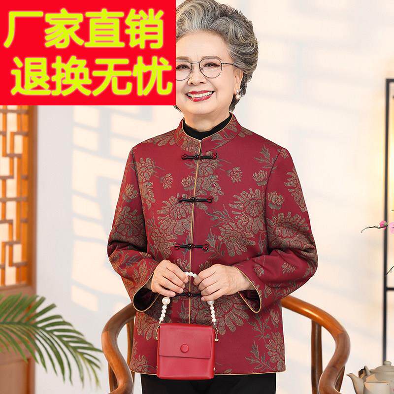 中老年人秋装女奶奶唐装外套60岁妈妈秋季圆领上衣老太太时尚衣服