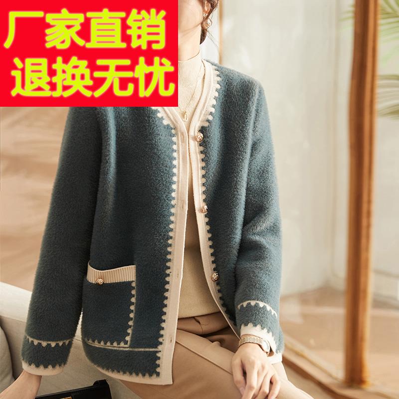 妈妈春秋洋气短款上衣2025新款中老年妇女秋春装气质仿水貂绒外套
