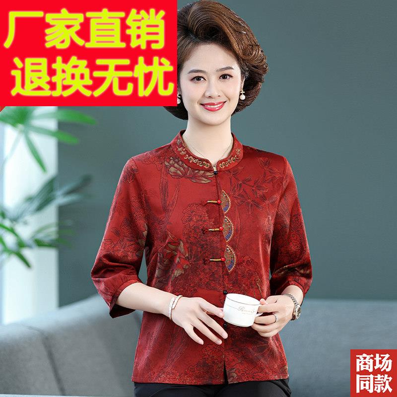 春夏中式香云纱上衣中老年人阔太太妈妈装喜婆婆婚宴礼服真丝衬衫