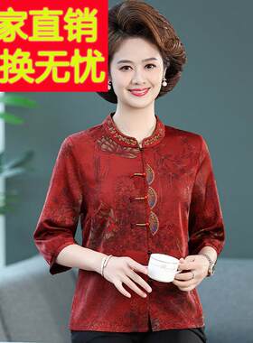 春夏中式香云纱上衣中老年人阔太太妈妈装喜婆婆婚宴礼服真丝衬衫