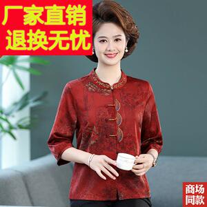春夏中式香云纱上衣中老年人阔太太妈妈装喜婆婆婚宴礼服真丝衬衫