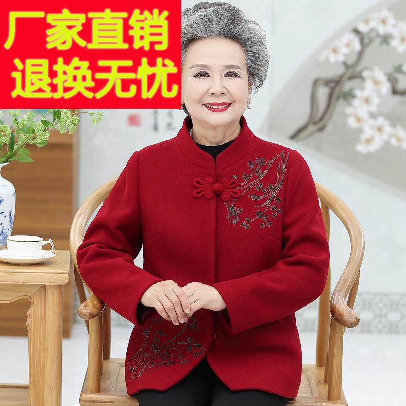 老年人秋装女毛呢外套婚礼奶奶婚宴礼服妈妈春秋太太唐装老人衣服