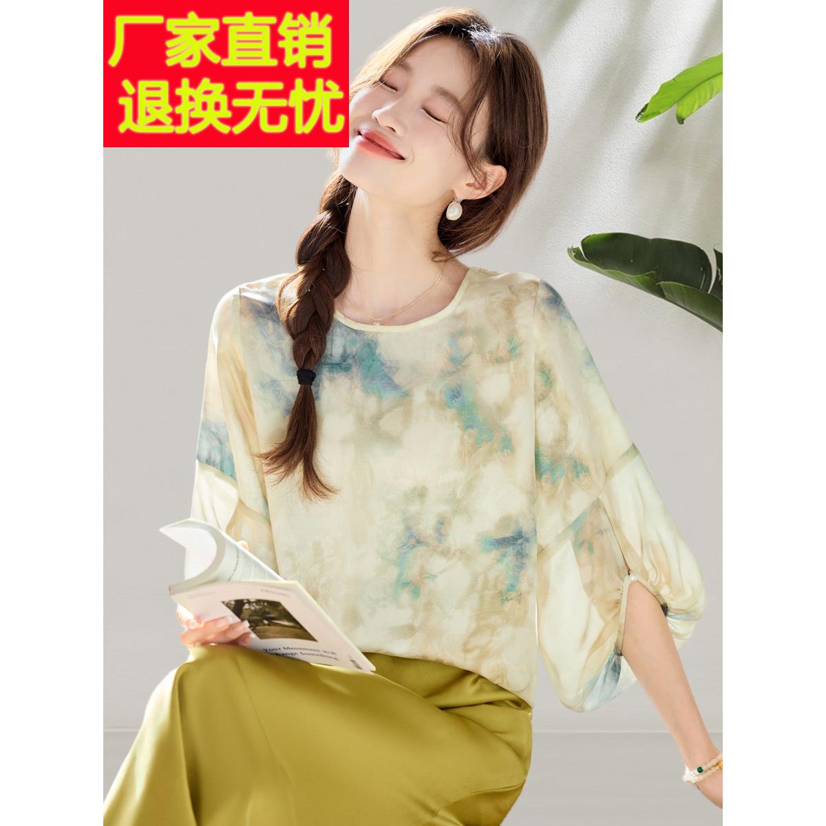 夏季美丽污物灯笼袖优雅雪纺t恤2025新优雅法国光成熟宽松上衣的