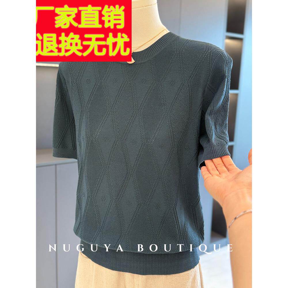 时尚时尚的妈妈针织女式短袖2025夏季新款上衣优雅百搭的中老年t