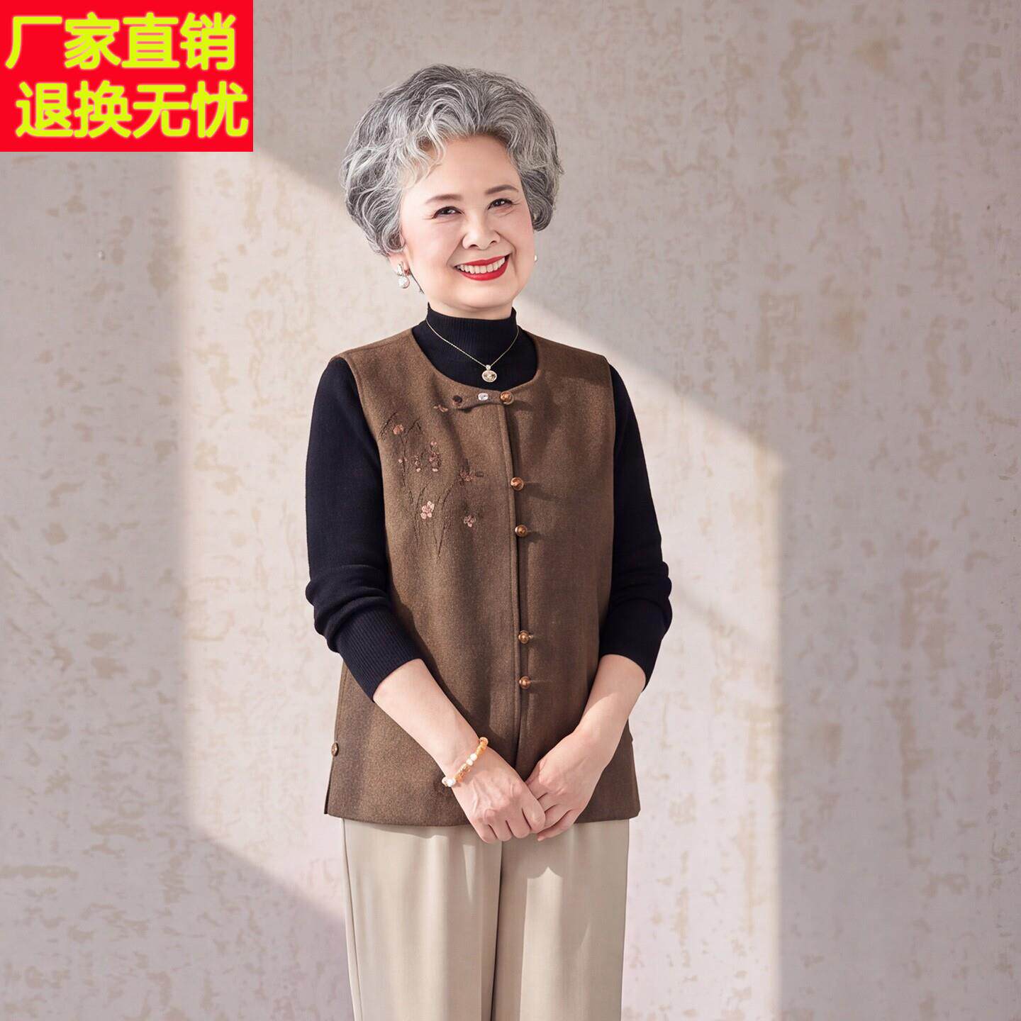 奶奶装新中式马甲女中老年妈妈春秋叠穿背心高档气质刺绣外套坎肩