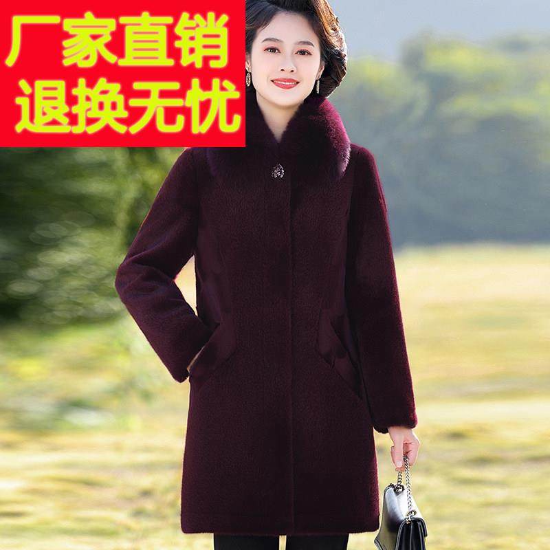 妈妈冬装海宁皮草外套高端貂绒衣服中老年女冬季大尺码皮毛一体大