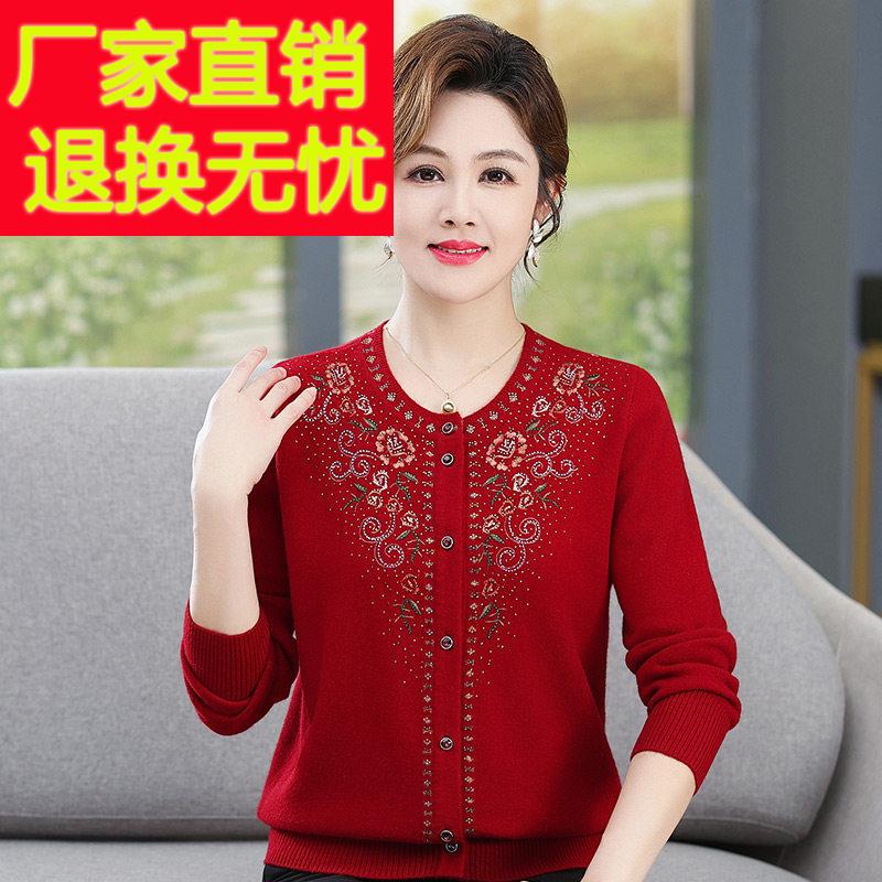 上海品牌妈妈秋冬装100%羊毛衫宽松绣花针织打底衫毛衣女新款上衣