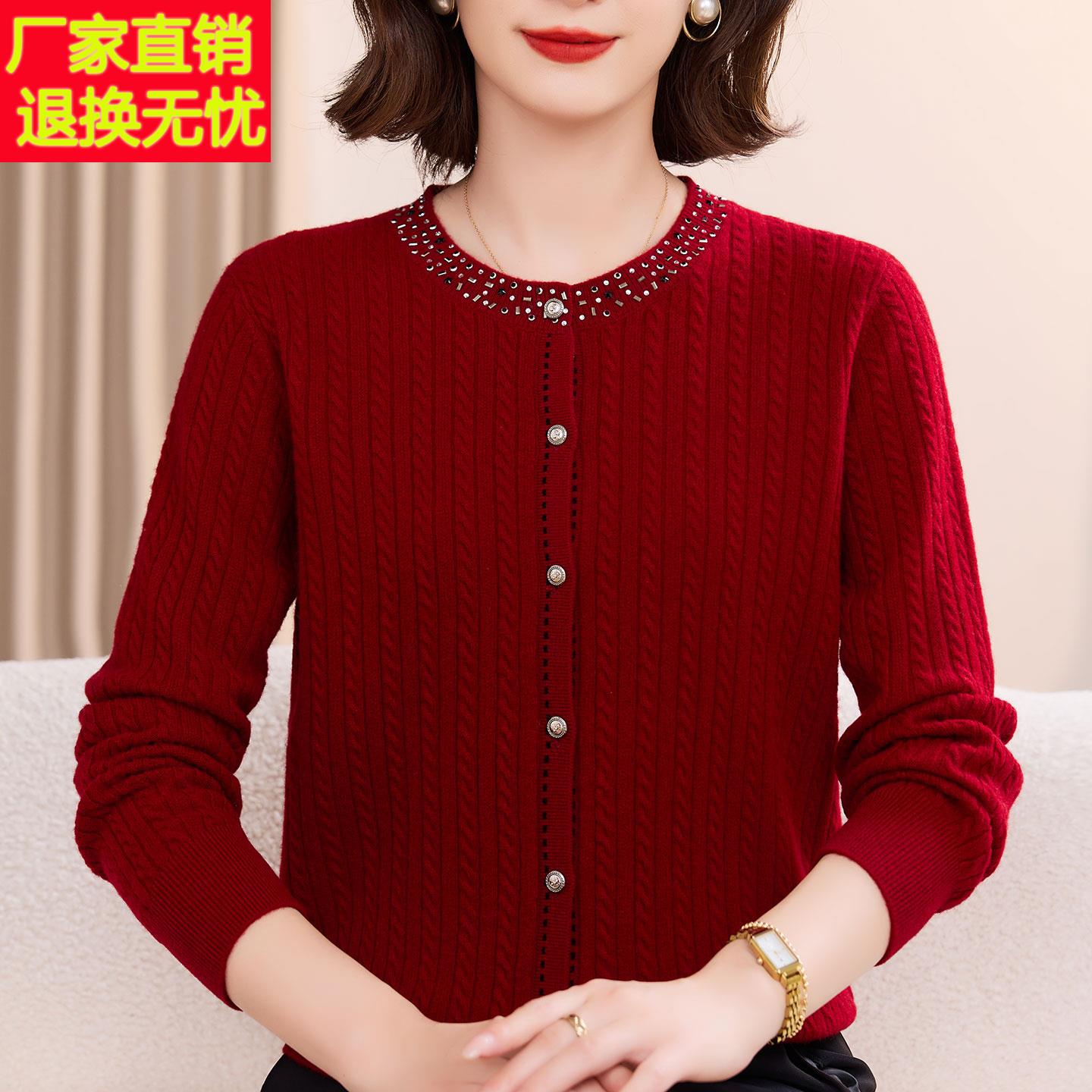 嘉兴濮院市秋冬新款圆领气质外搭毛衣女妈妈装羊绒针织开衫外套