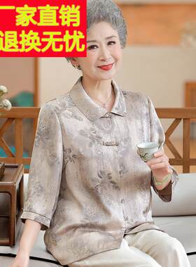 西式中老年奶奶夏季衬衫女式开衫两件套中式大码重丝翻领上衣