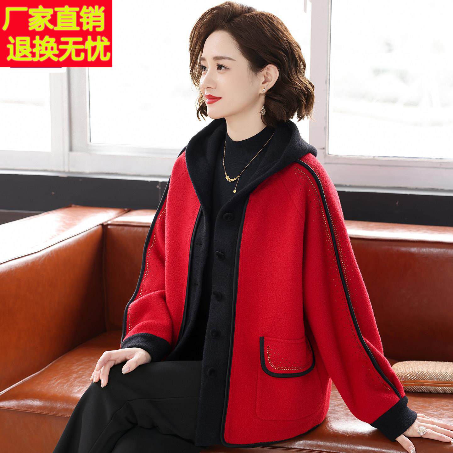 本命年红色外套女中年妈妈装秋冬连帽开衫喜婆婆洋气减龄毛呢上衣