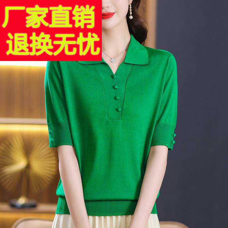 大尺码夏装桑蚕丝针织短袖t恤女薄款冰丝上衣polo领妈妈天丝打底