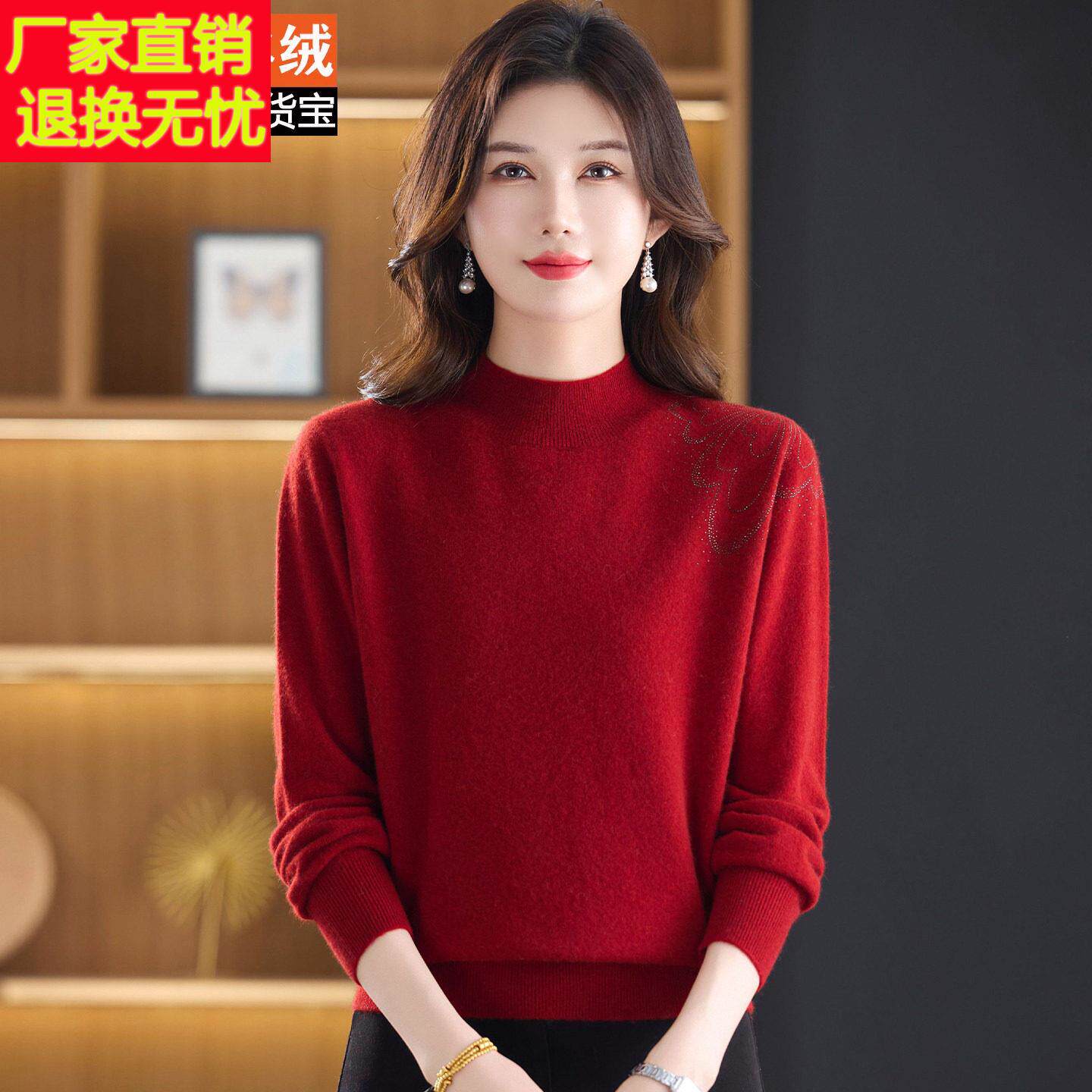 品牌羊绒衫100%秋冬半高领长袖打底衫中老年妈妈装高级感红色毛衣
