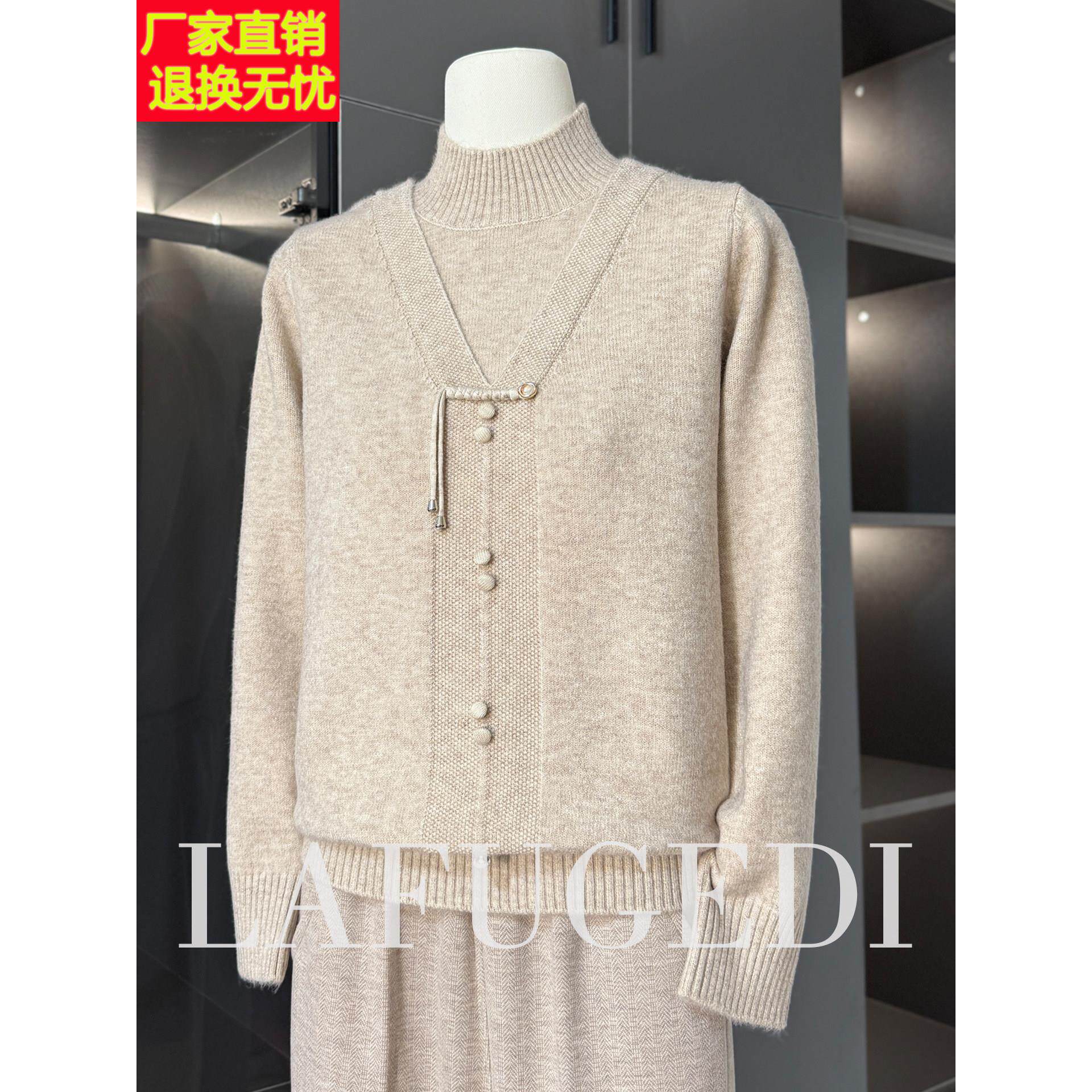 中年轻妈妈毛衣秋冬加绒加厚上衣服2025新款中老年女装针织打底衫
