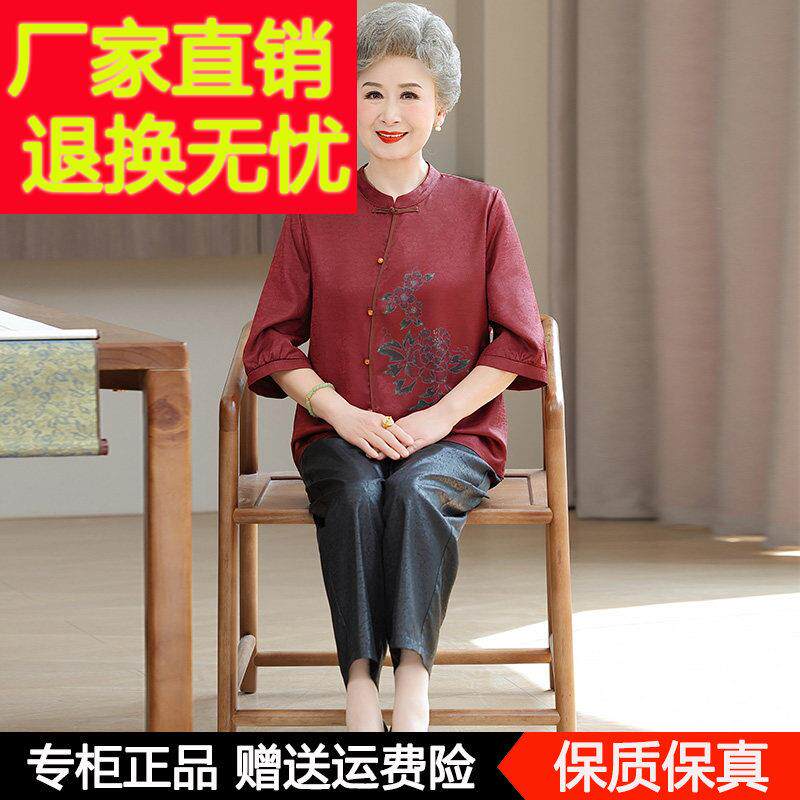 中老年人女红色香云纱新中式套装奶奶夏装老太太妈妈直筒裤两件套