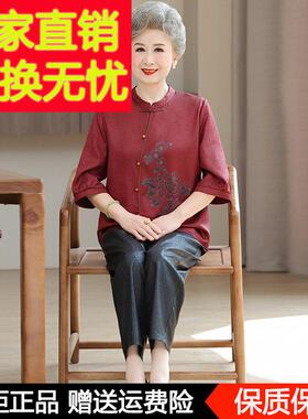 中老年人女红色香云纱新中式套装奶奶夏装老太太妈妈直筒裤两件套