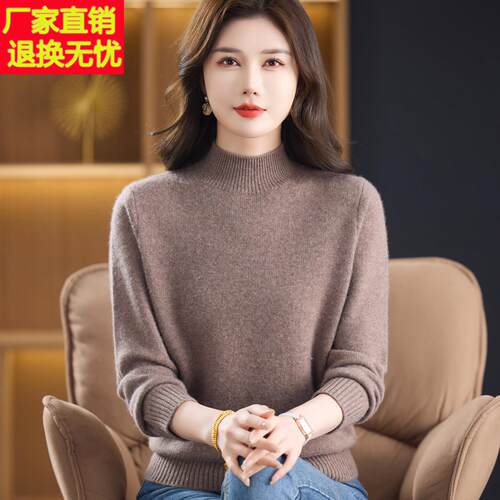 中年妈妈款秋冬穿中高端100%山羊绒纯色毛衣中老年女羊毛打底内搭