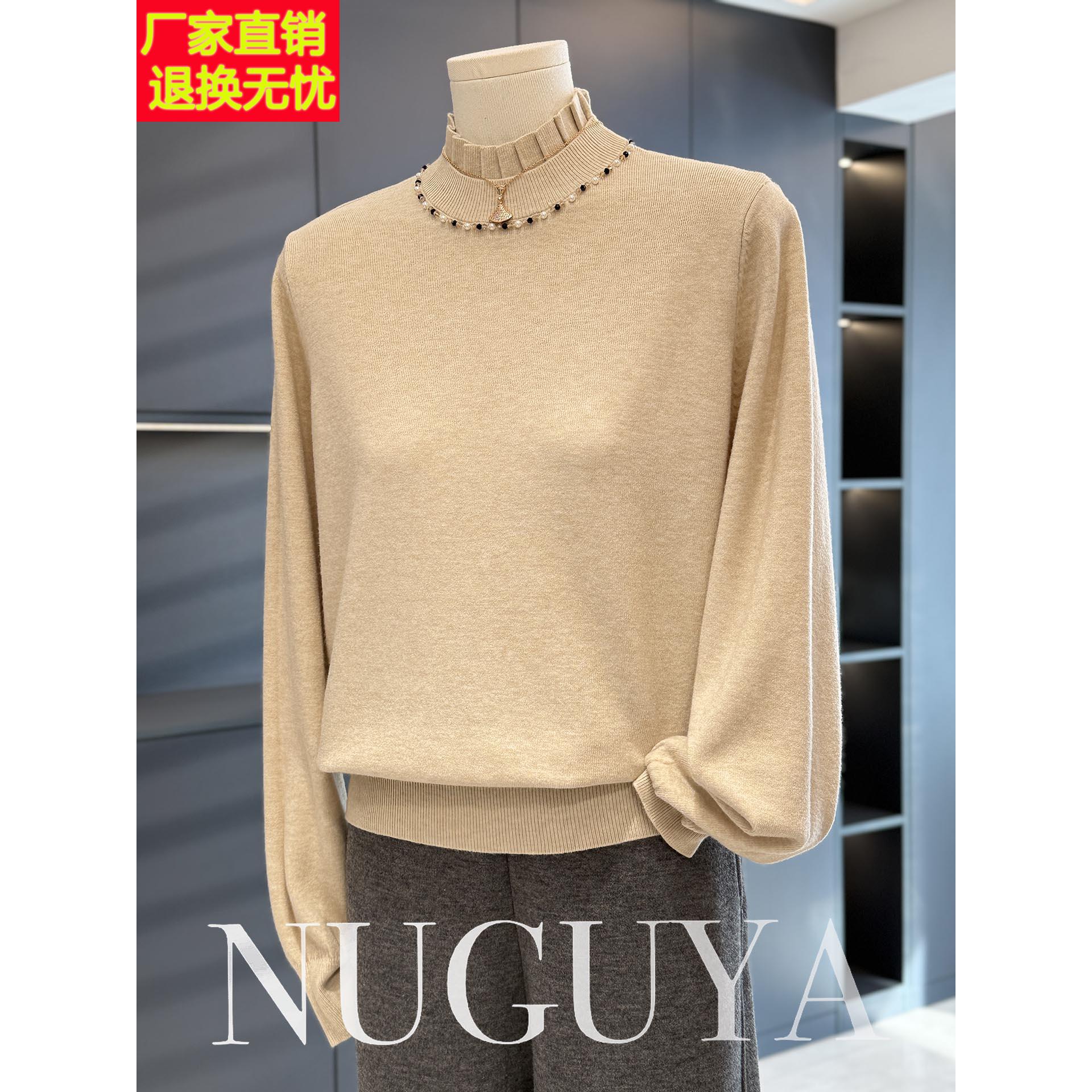 时髦洋气妈妈装针织衫女高领秋冬新款上衣气质百搭中老年毛衣打底