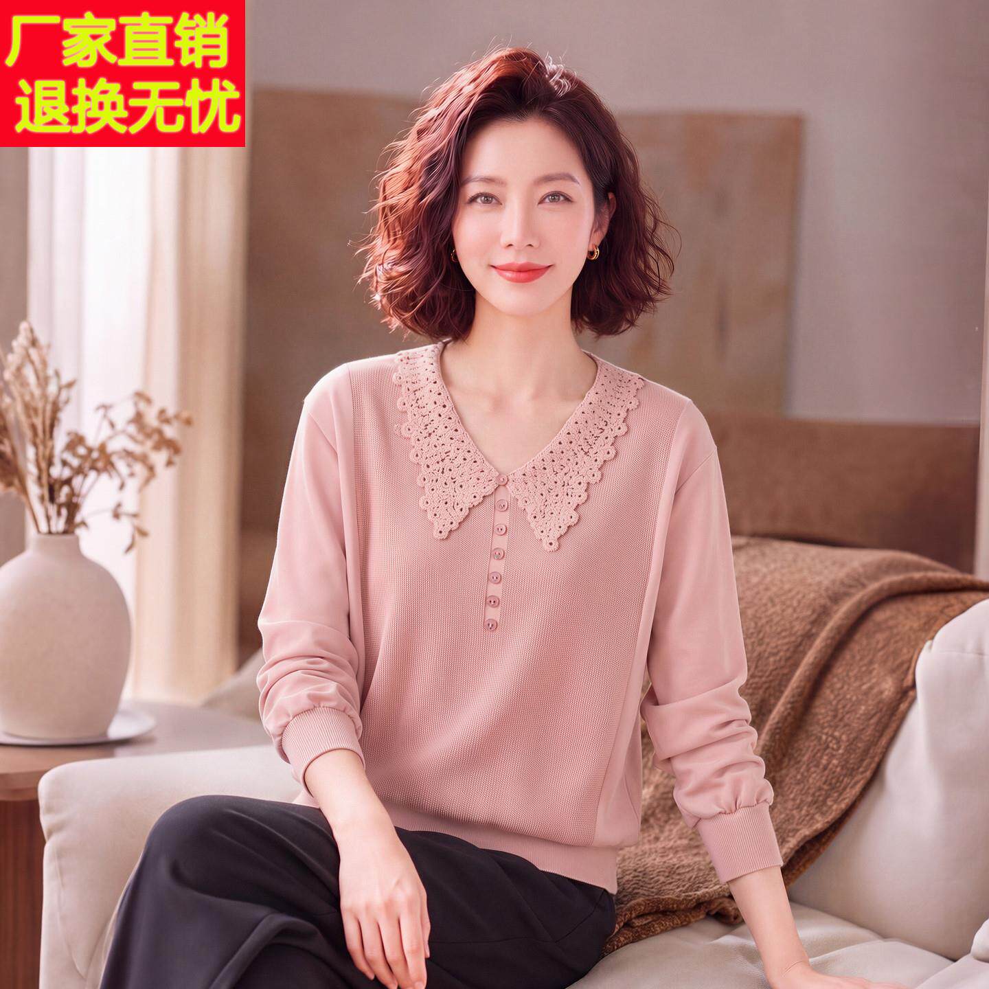 年轻妈妈薄款长袖T恤中年女装春秋装新款打底衫中老年洋气上衣服