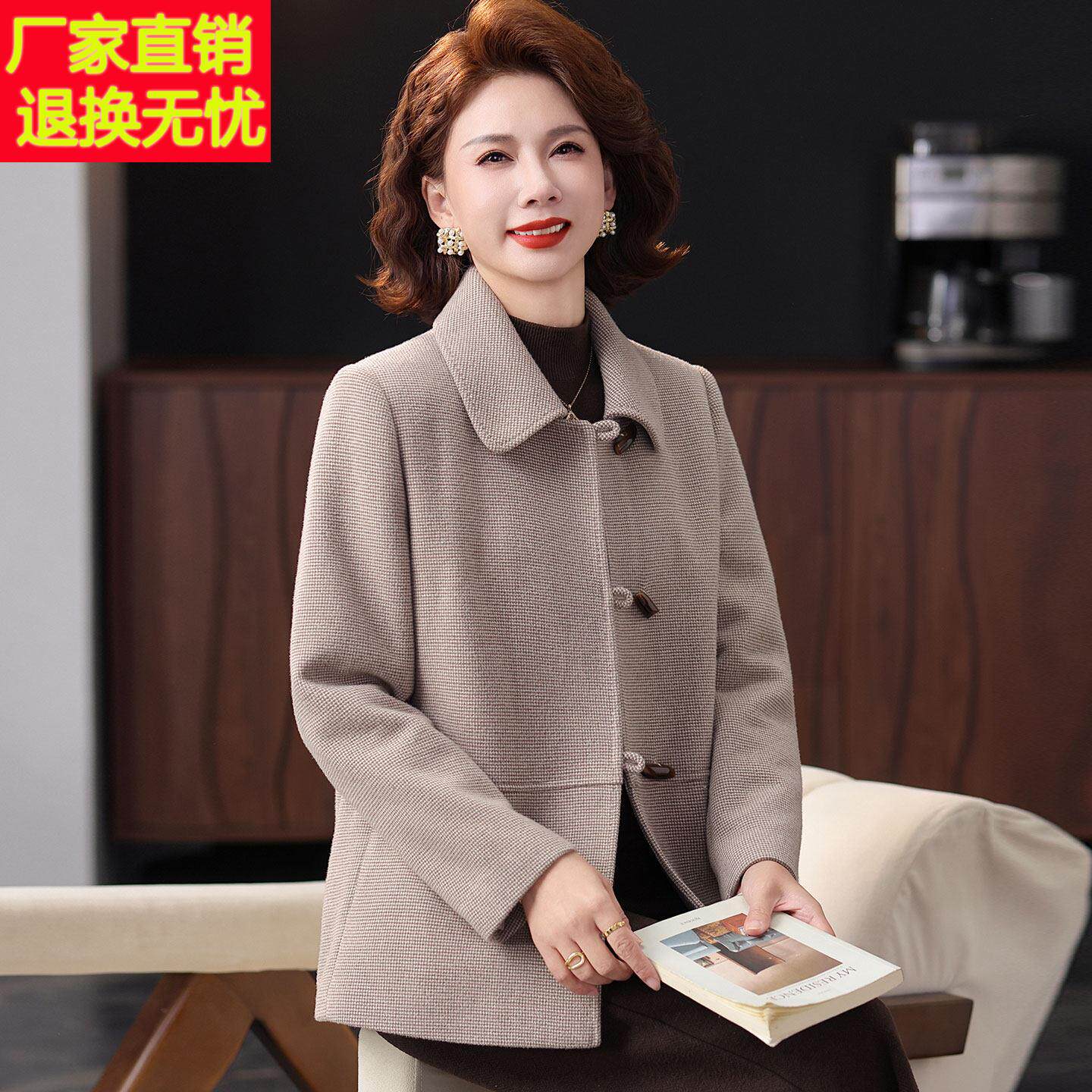 中式中老年人纯羊毛100%外套女秋冬中长款大码妈妈翻领毛呢外套女