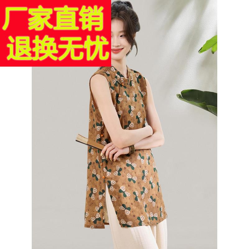 2025夏季新款轻国风覆古中长版改良旗袍T恤中式气质雪纺开 叉女薄