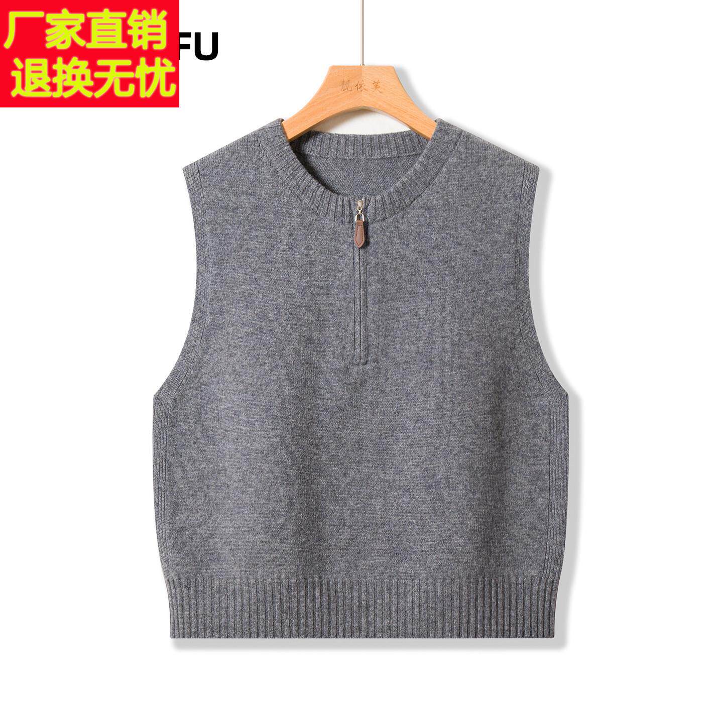 春秋外穿拉炼时尚羊毛针织马甲背心女套头无袖内搭圆领毛衣坎肩潮