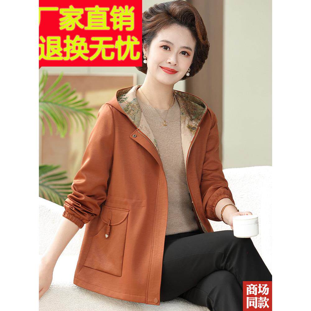 中老年女装春秋妈妈装连帽大码夹克外套中长款风衣2025新款上衣服