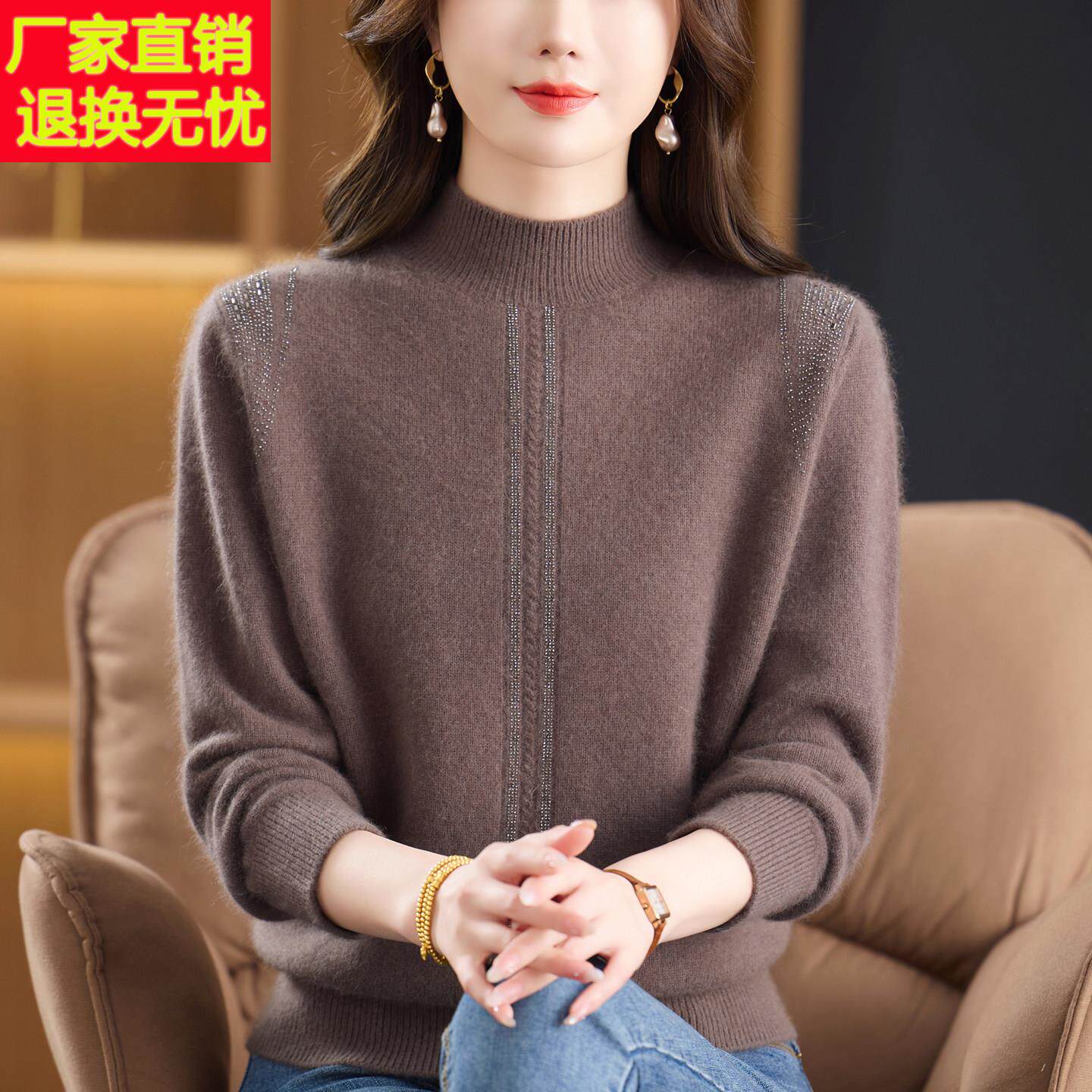 妈妈装高端秋冬新款重磅加厚毛衣中老年女内搭100%纯山羊绒打底衫
