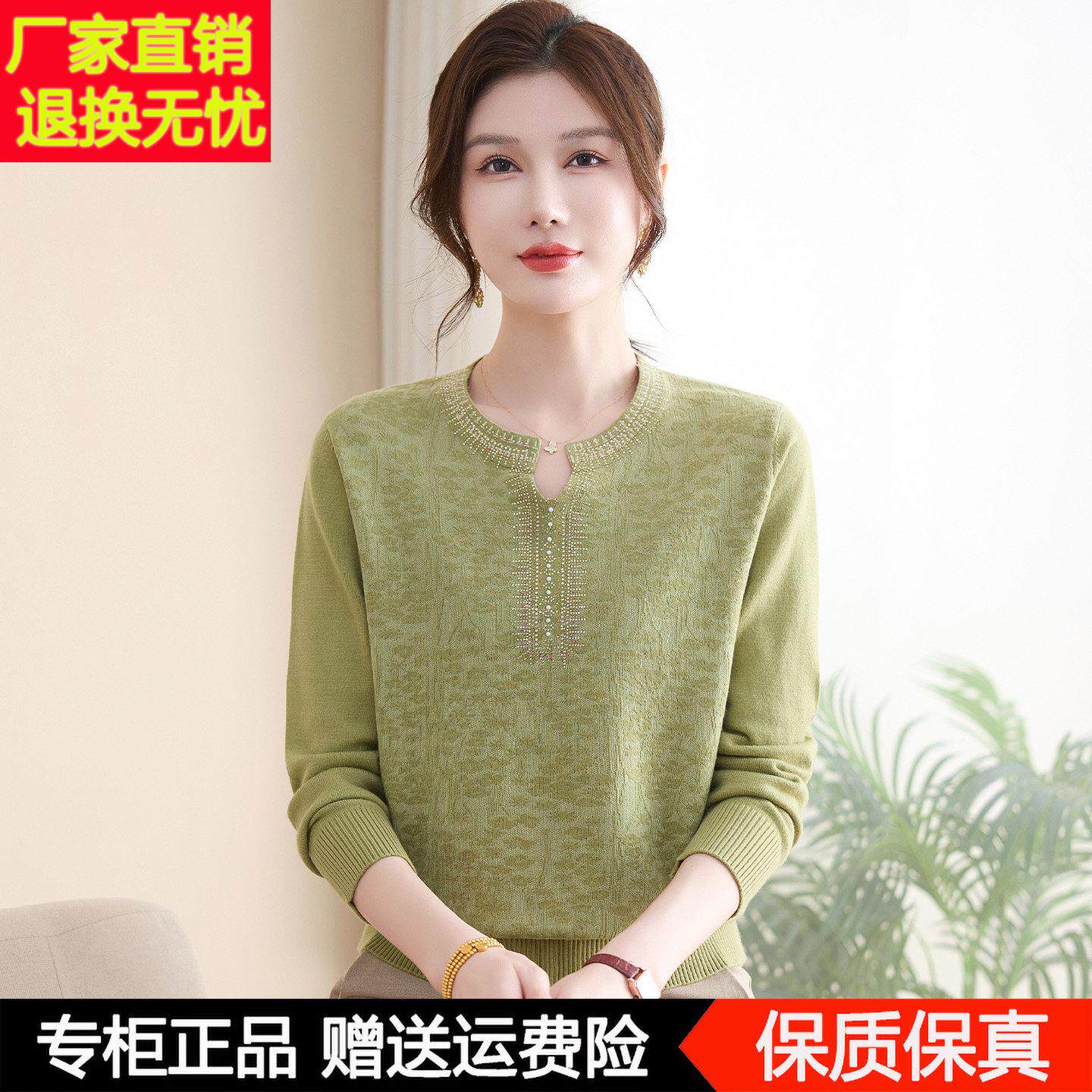 中老年女装秋冬洋气上衣服新款毛衣妈妈秋季针织衫时尚羊毛打底衫