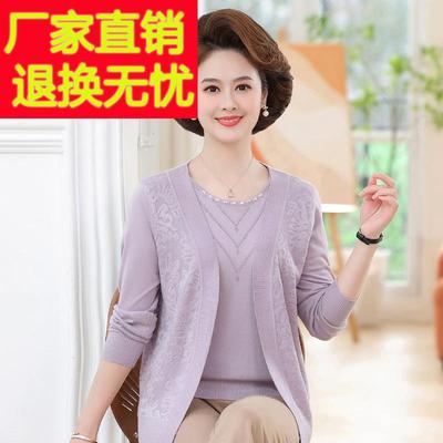大牌妈妈装羊毛衫套装女新款中老年人薄款针织两件套时尚百搭毛衣