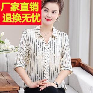 中年妈妈夏装薄款纯桑蚕丝上衣洋气中老年女翻领大码真丝T恤