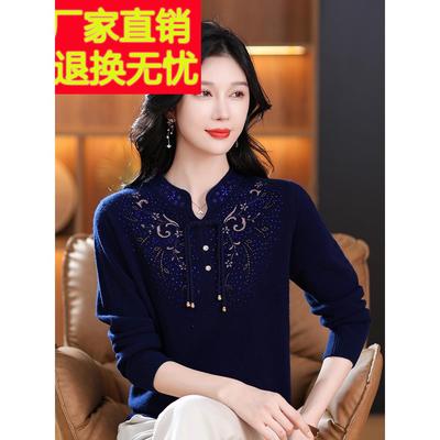 嘉兴濮院国风羊毛衫妈妈秋冬新款V领套头毛衣中老年人打底衫女装