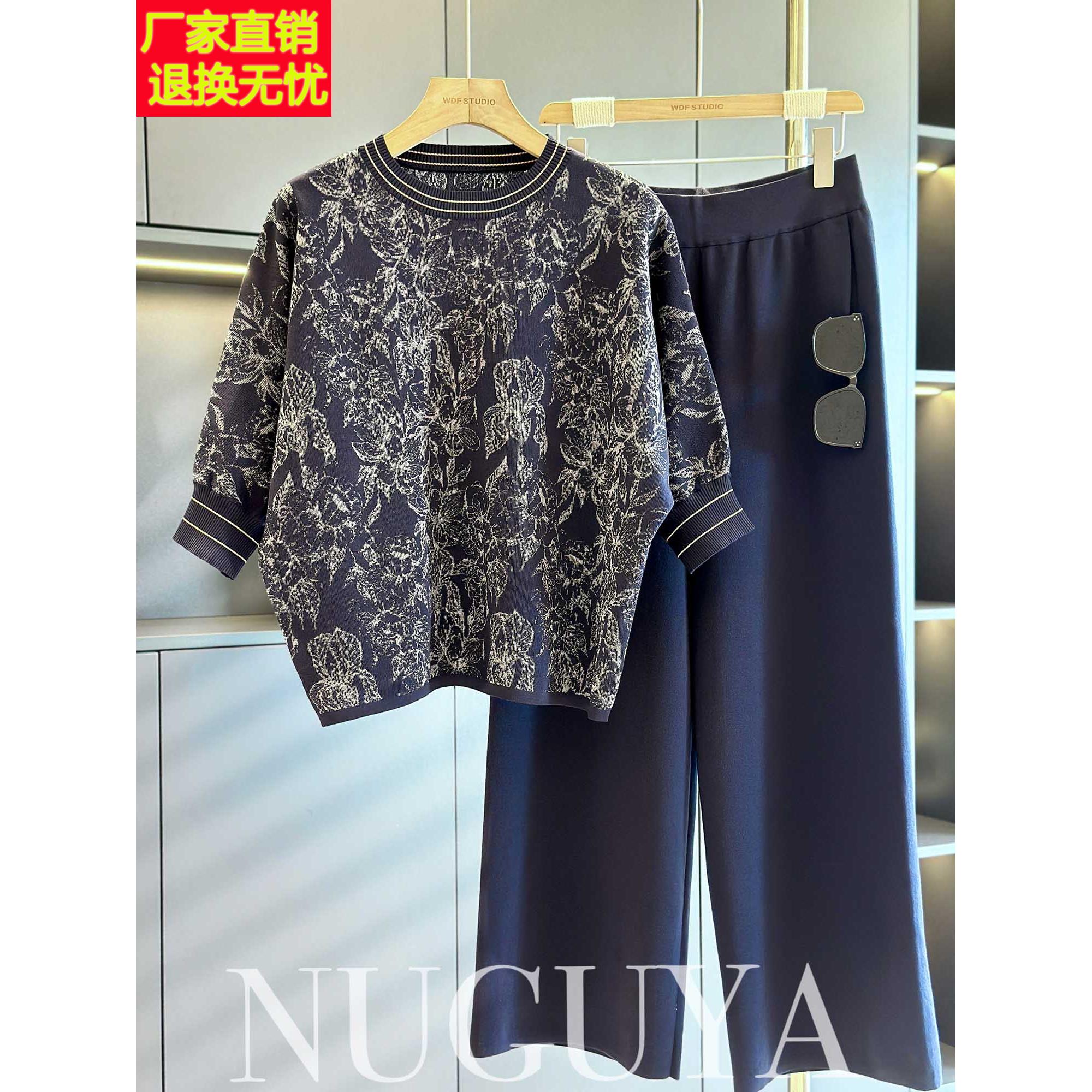时尚休闲针织套装女妈妈装秋装新款洋气中老年阔腿裤冰丝两件套