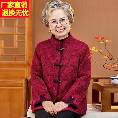 中老年人女冬装奶奶毛呢外套老人衣服老太太唐装生日婚宴妈妈上衣