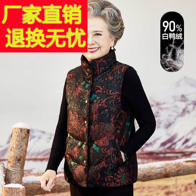 奶奶冬装羽绒马甲老年人女秋冬季外套老太太外穿坎肩背心老人衣服