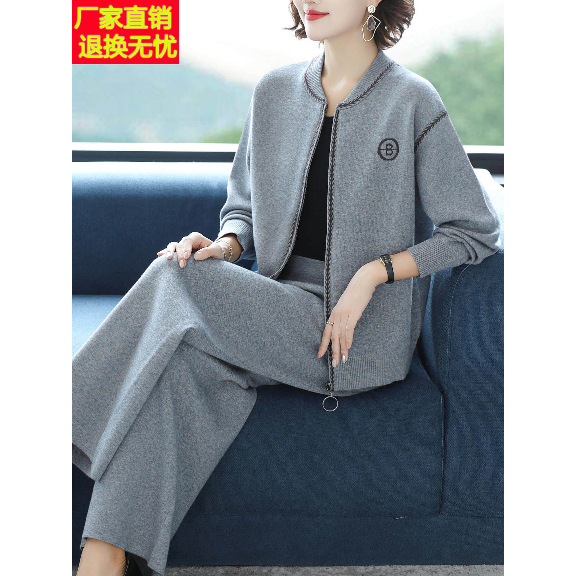 休闲时尚套装女秋冬季2025新款宽松气质针织开衫阔腿裤两件套卫衣