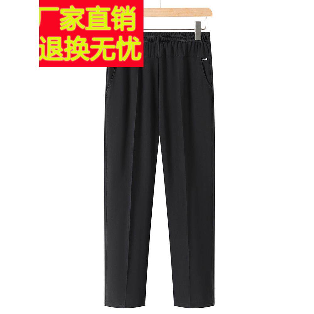 嘉兴濮院松紧腰九分裤2025新款夏中老年女裤子宽松休闲高腰小脚裤