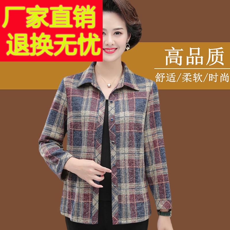 春秋新款洋派妈妈格子长袖衬衫翻领开衫上衣中老年女休闲衬衫外套