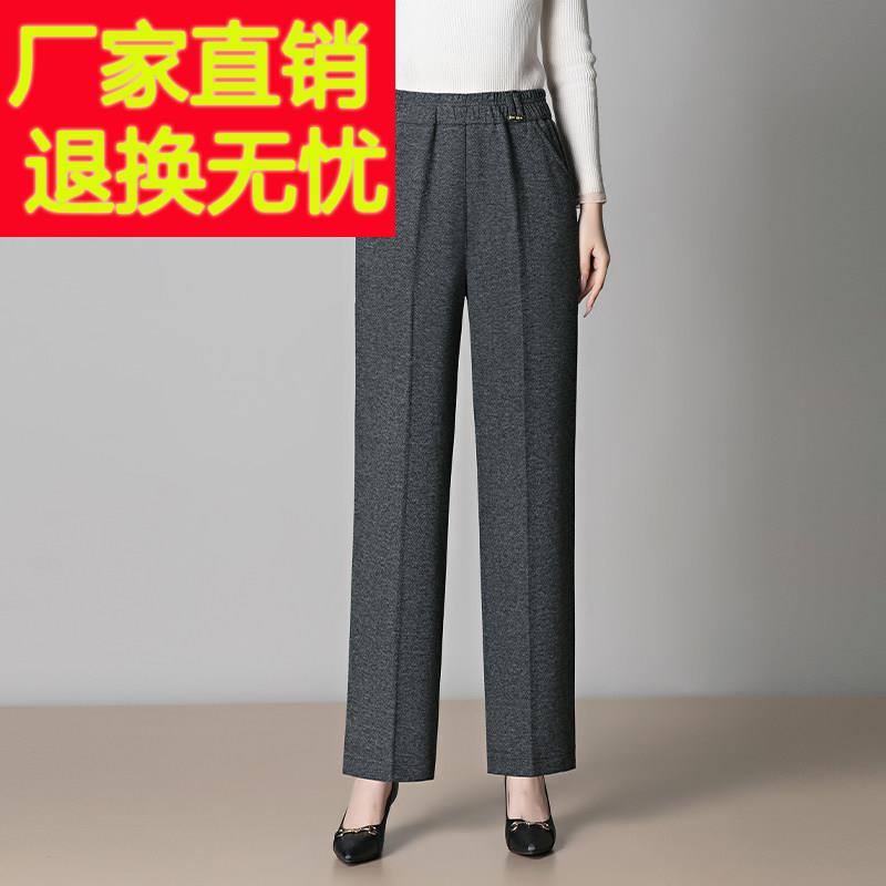 2025新款妈妈装秋冬厚款休闲裤松紧裤中老年女中高腰直筒裤长裤子