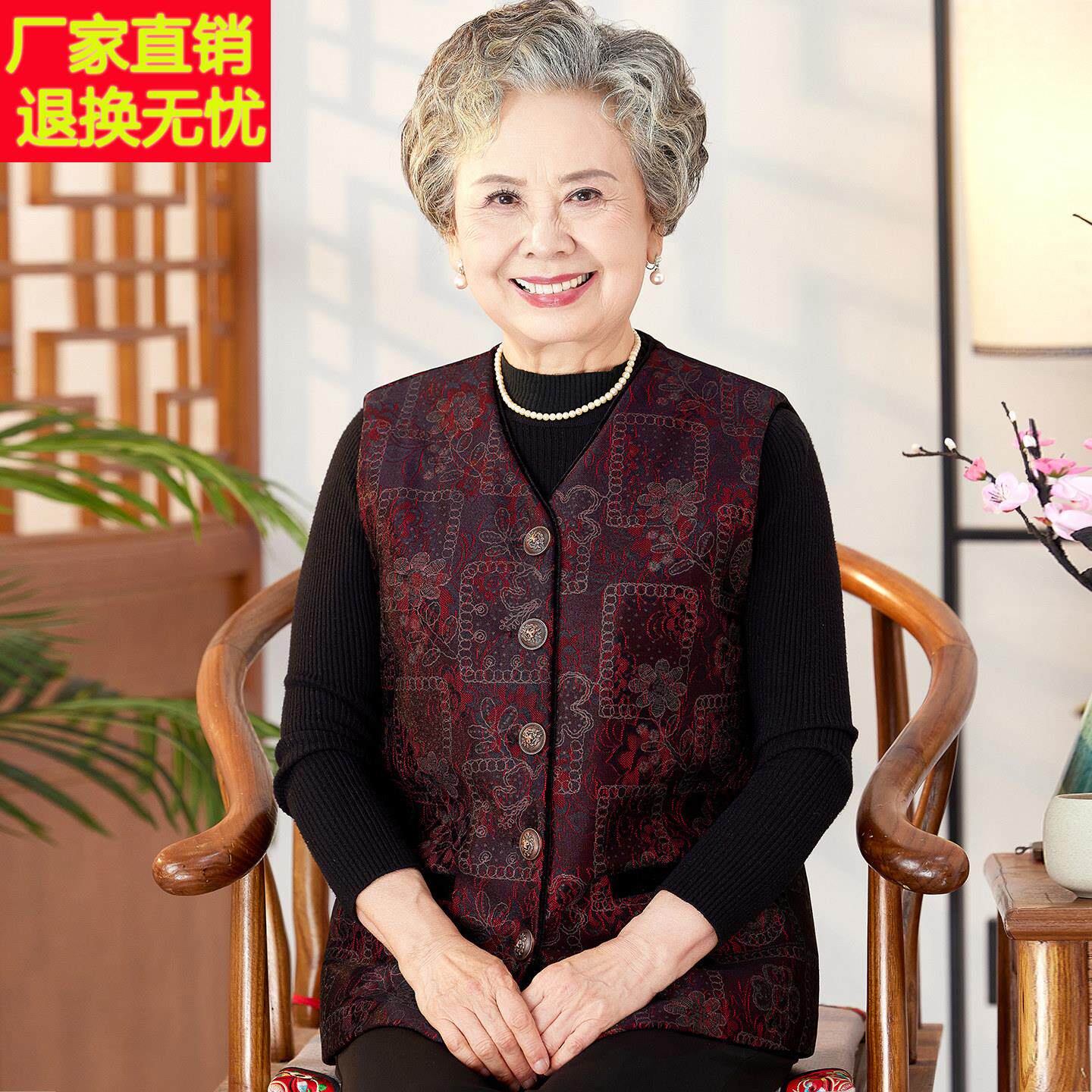 中老年人春装女新款奶奶马甲外套老太太夹棉衣服老人背心坎肩外穿