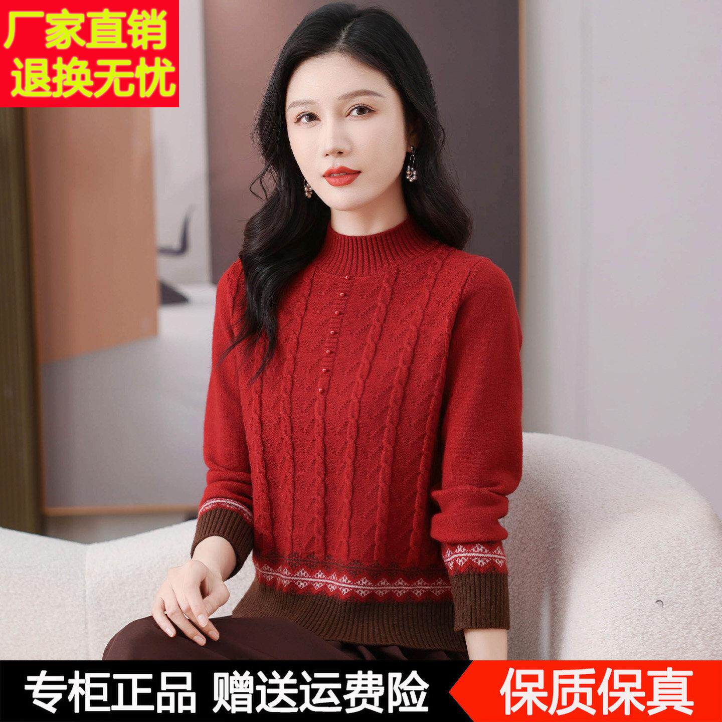 时尚妈妈装羊毛衫女秋冬新款中老年女装半高领加厚毛衣内搭打底衫