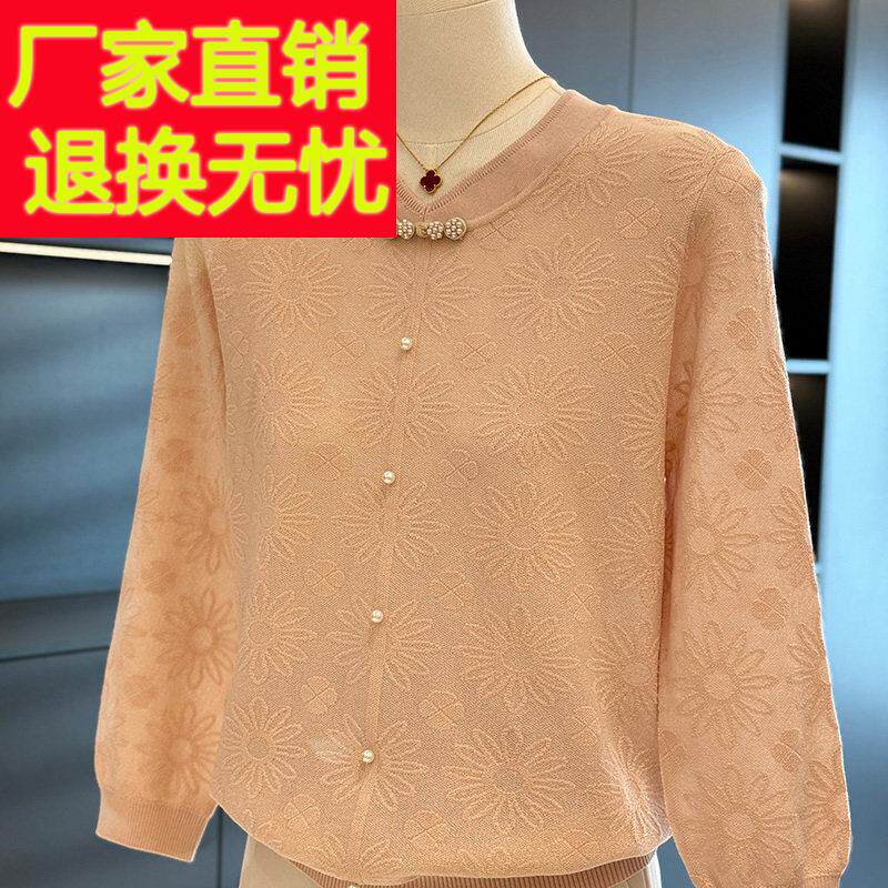 中国风妈妈装针织衫女春装新款上衣气质打底衫百搭中老年小衫