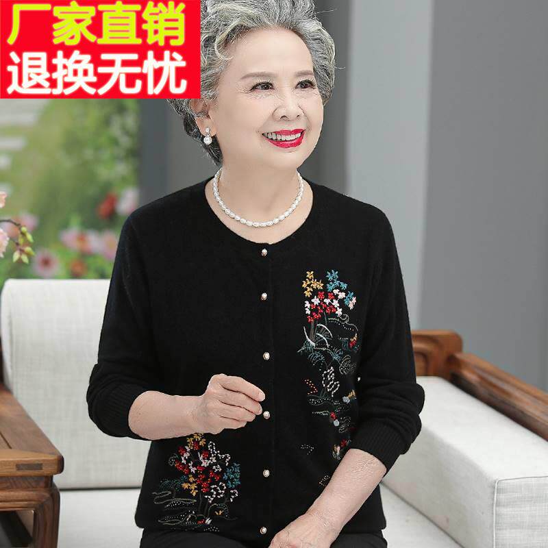 中老年人100%纯羊毛开衫女妈妈太太毛衣外套婆婆奶奶秋冬装上衣服