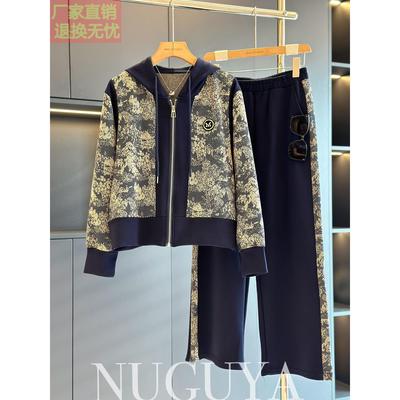 时尚休闲运动套装女妈妈装2024秋装新款卫衣气质百搭中老年两件套