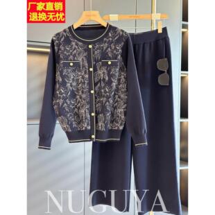 时髦洋气妈妈装针织套装女秋装新款气质时尚休闲中老年冰丝两件套