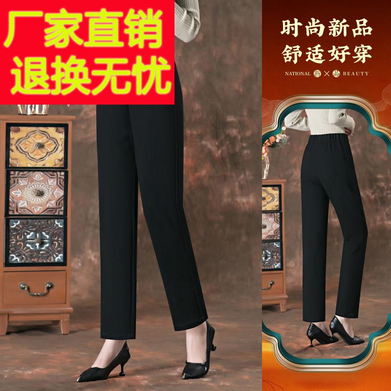 妈妈裤子春秋款2025新款中老年女裤时尚羊毛休闲裤奶奶长裤直筒裤