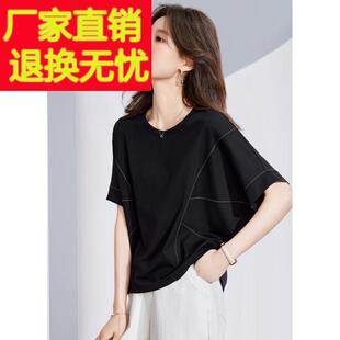 2025夏日新款微胖慵懒宽松黑色T恤短款时尚圆领套头休闲 上衣女装