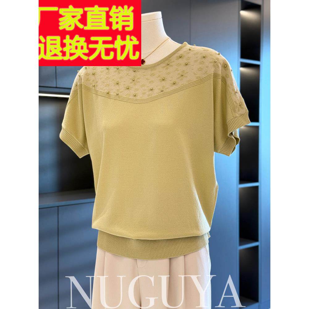 时尚休闲的年轻妈妈针织女式夏季短袖新上衣优雅百搭的中老年t恤