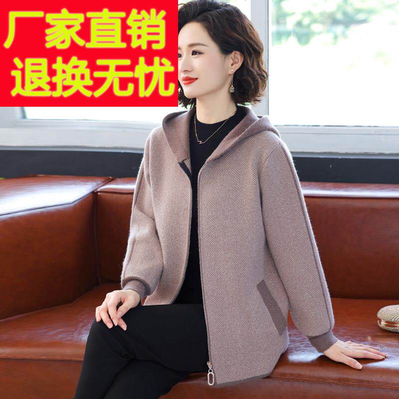 妈妈款秋装外套洋气高贵短款格子上衣50岁中老年人女春秋冬季连帽