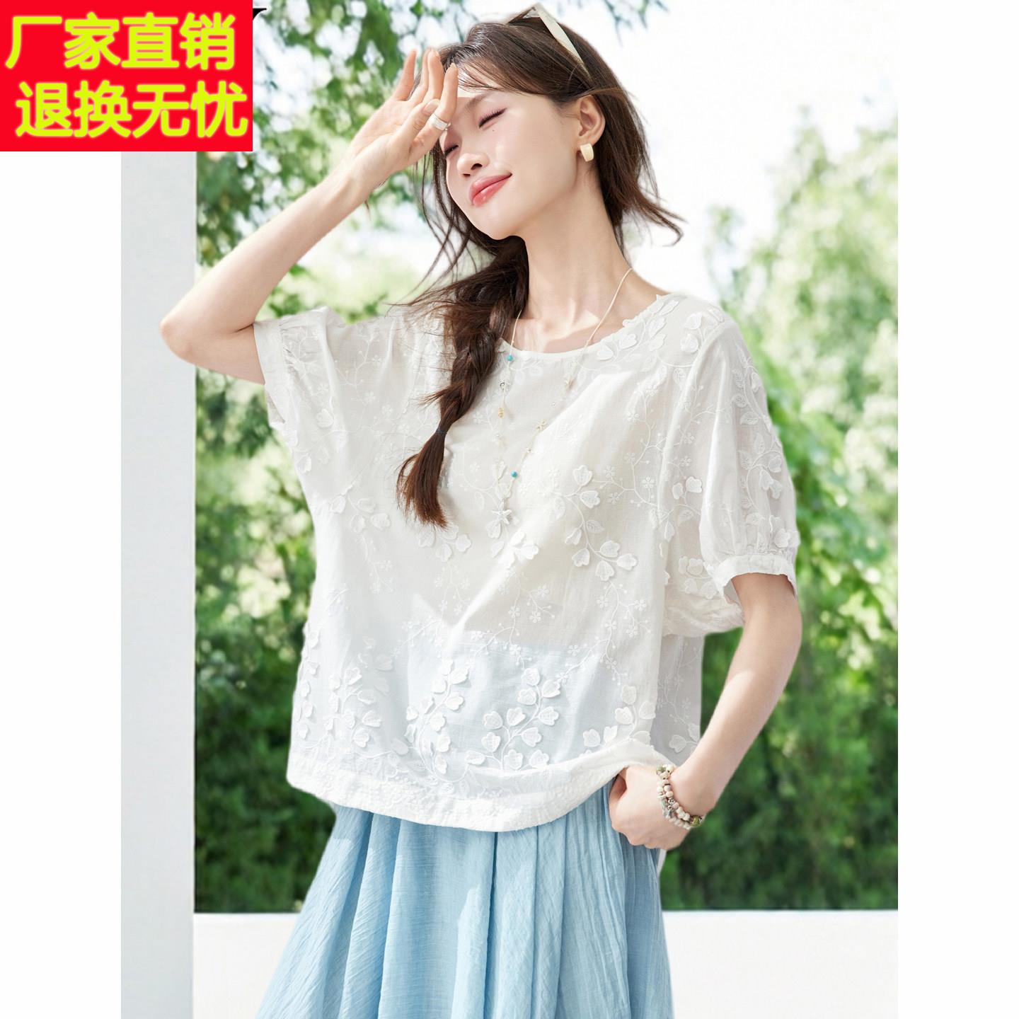 纯棉蝙蝠袖刺绣T恤减龄小衫2026夏日新款巨好看圆领宽松上衣女装